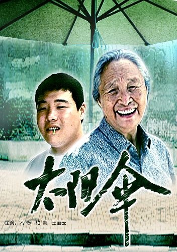 9070电影网高清,数据整合方案实施_投资版121，127.13