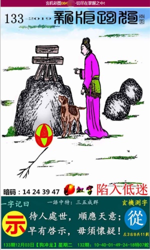 香港二四六精准六肖,最新答案动态解析_vip2121，127.13