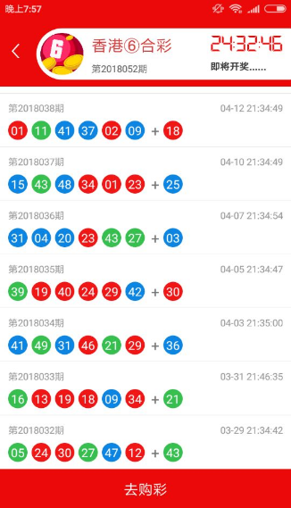 二四六天天玄机图资料手机版,效能解答解释落实_游戏版121，127.12