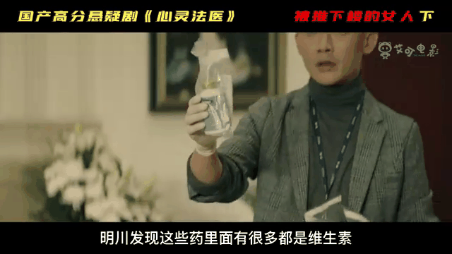 心灵法医在线观看免费完整版高清,最新热门解析实施_精英版121，127.13