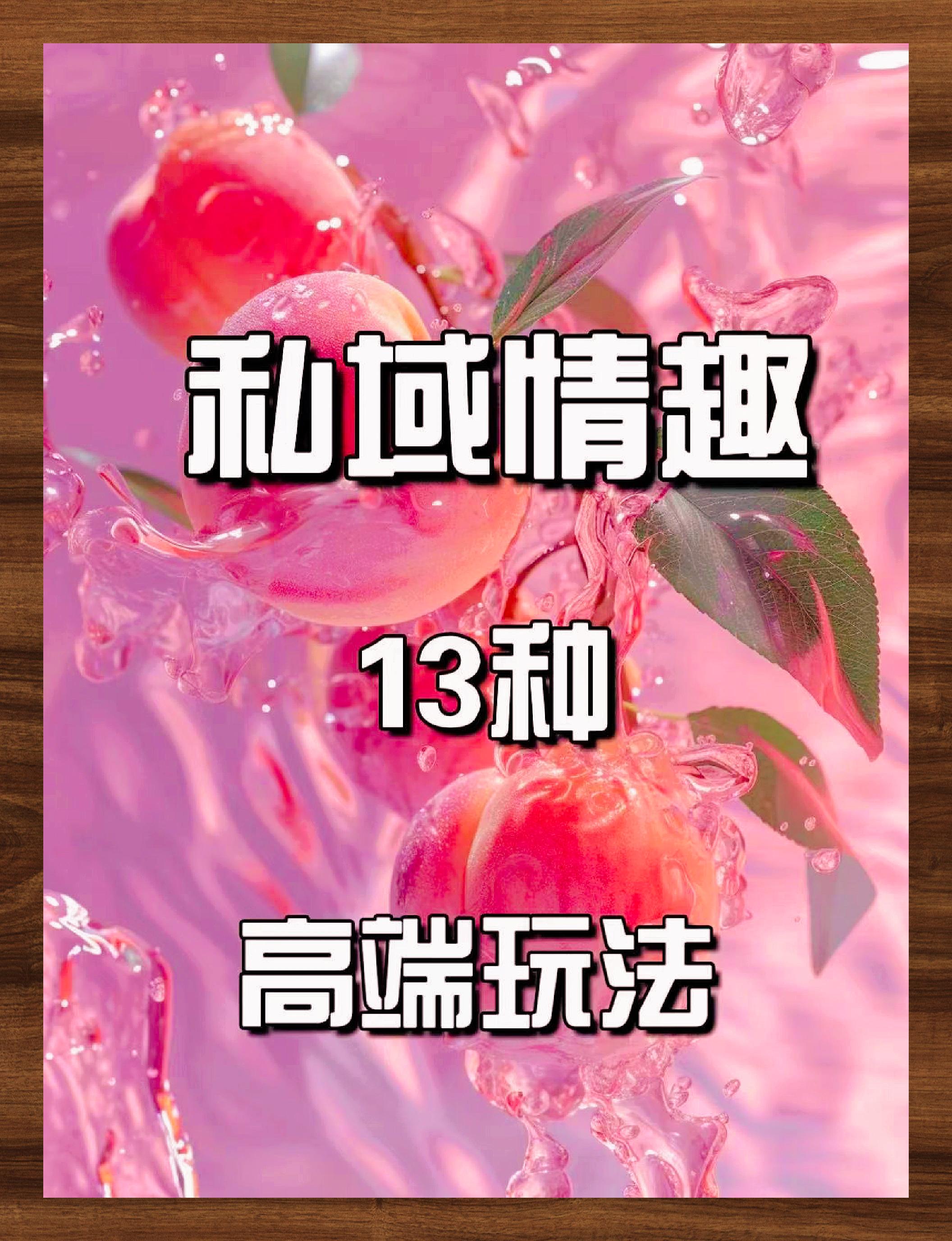 成人用品利润大不大,数据解释落实_整合版121，127.13