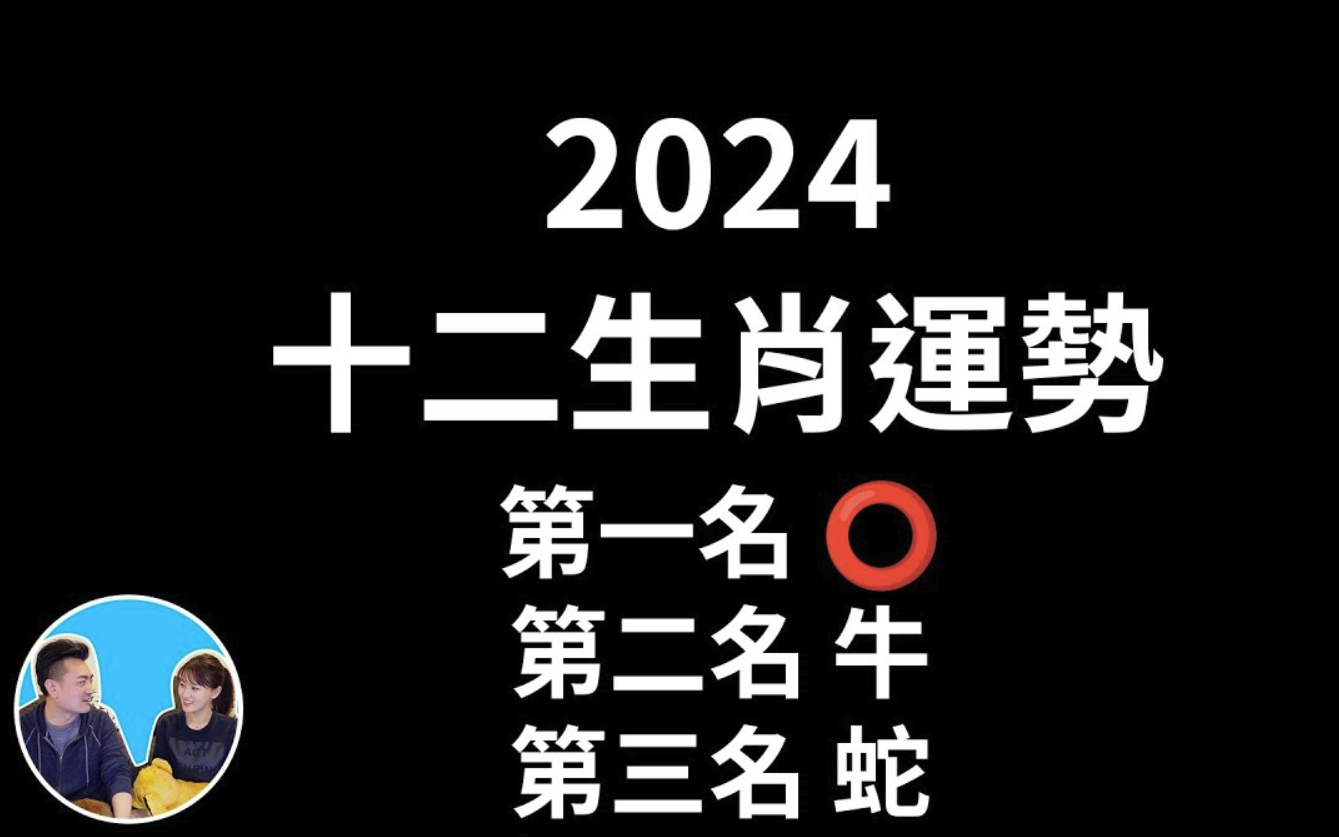 2024香港码出码表,准确答案解释落实_3DM4121，127.13