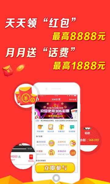神算子精准一肖一码2024,准确答案解释落实_3DM4121，127.13