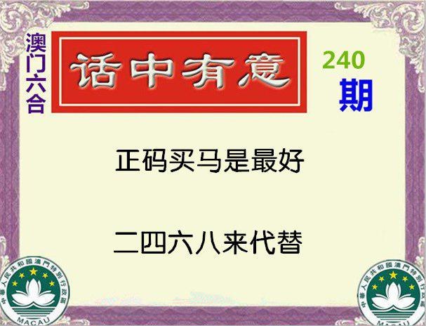 新奥门精准资料大全,资深解答解释落实_特别款72.21127.13.