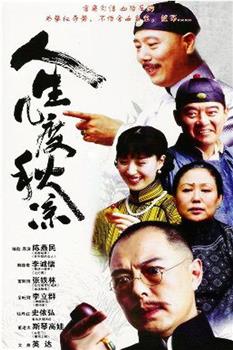 度度电视剧在线看,资深解答解释落实_特别款72.21127.13.