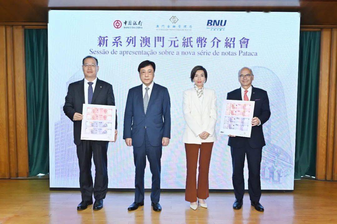 2024年新澳门网站