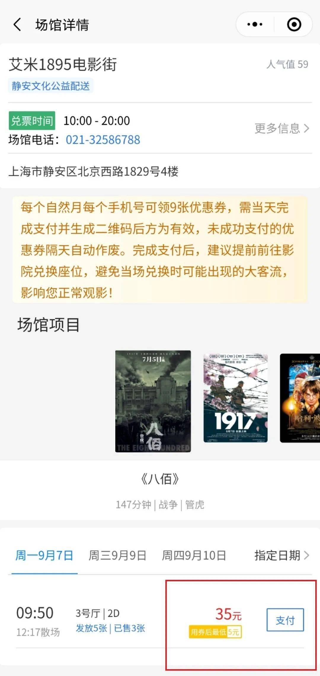 2277电影网,最新答案动态解析_vip2121，127.13