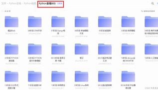 曾夫人免费资料论坛,效能解答解释落实_游戏版121，127.12