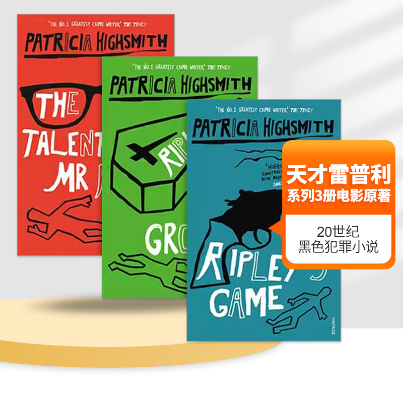 雷普利的游戏,准确答案解释落实_3DM4121，127.13
