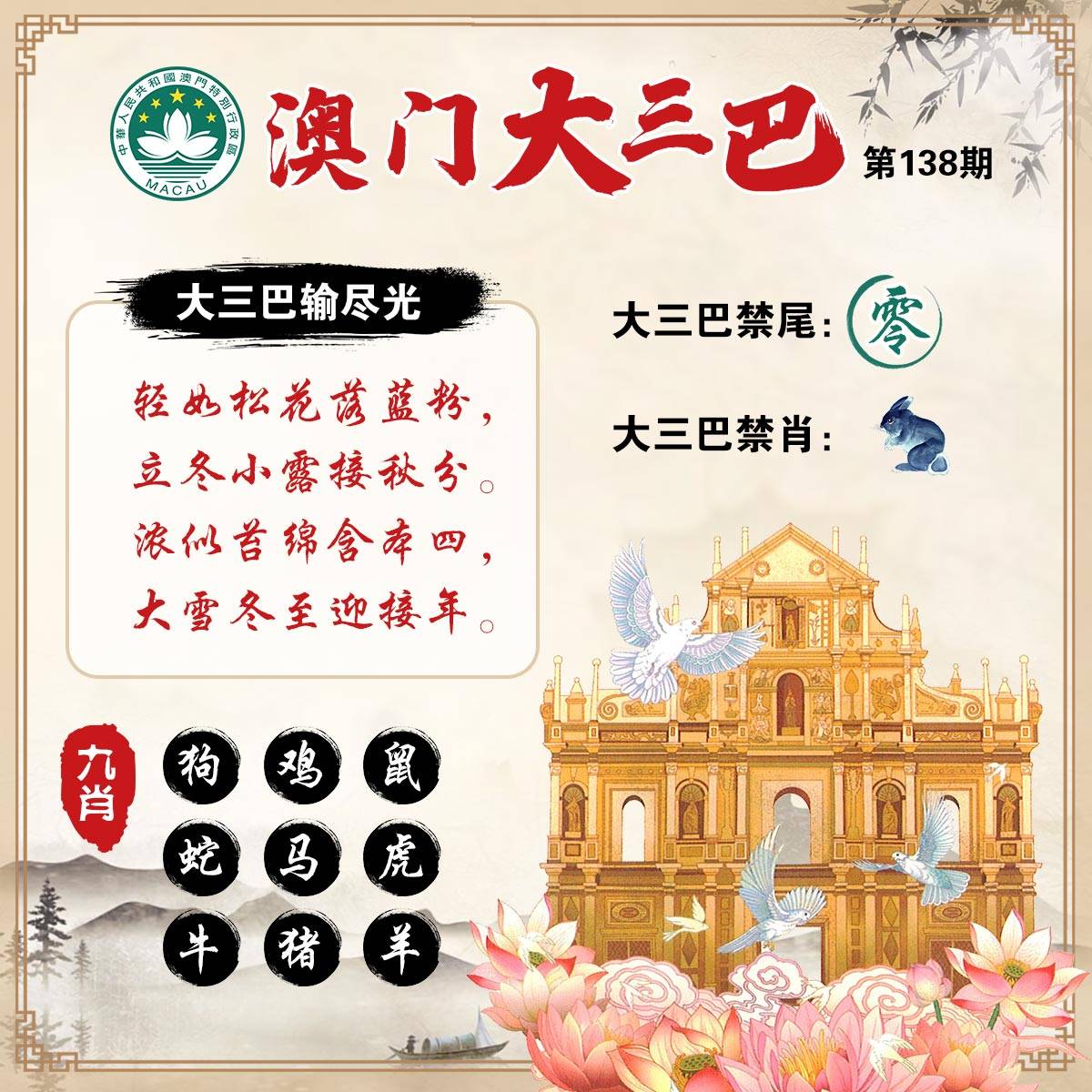 澳门彩官方,效能解答解释落实_游戏版121，127.12