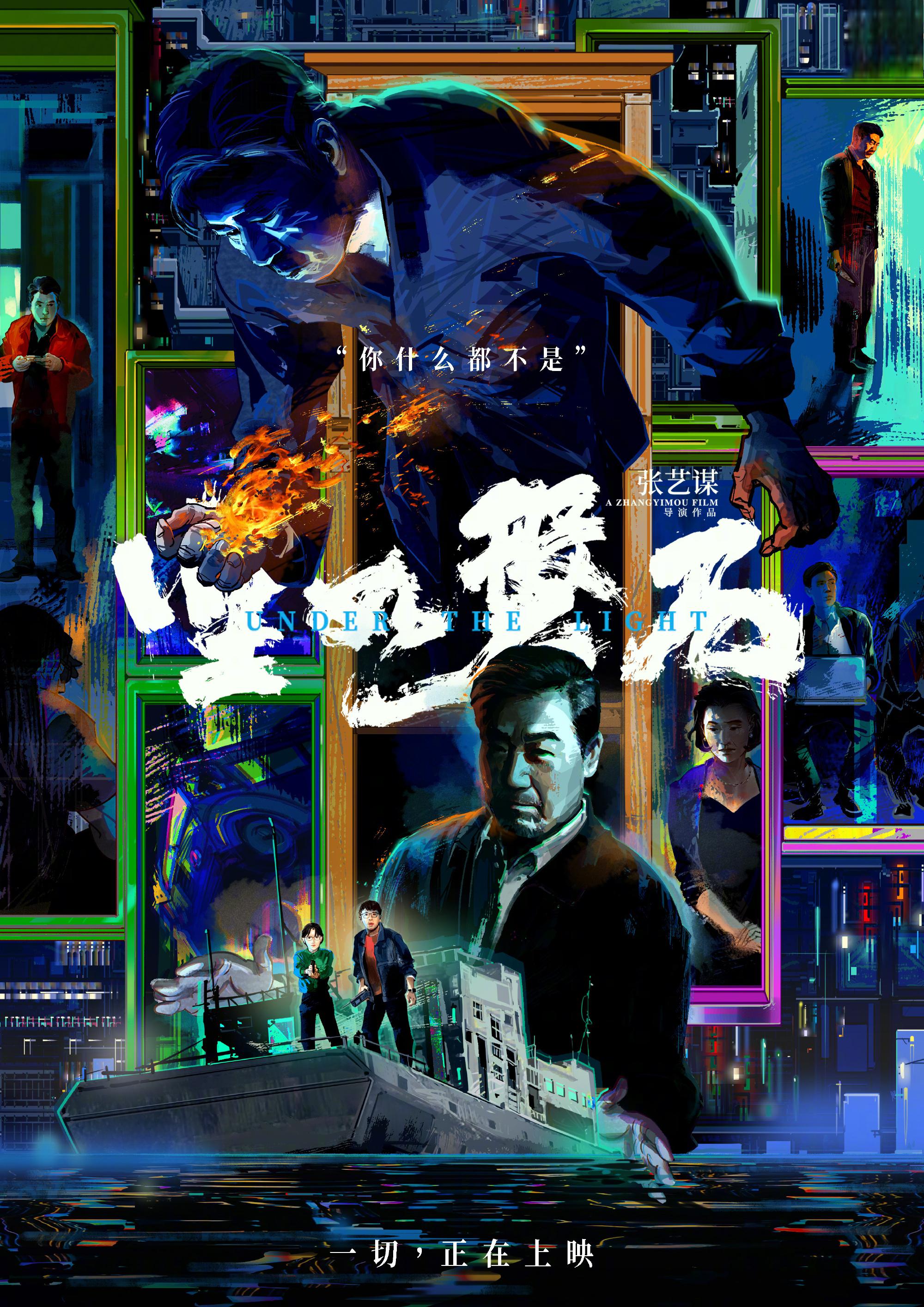 坚如磐石免费观看完整版在线高清,数据解释落实_整合版121，127.13