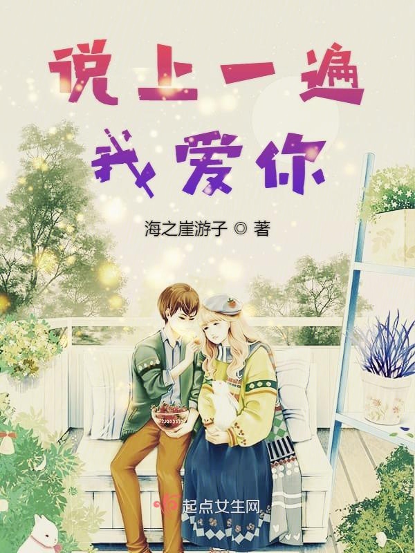 人人都说我爱你,数据解释落实_整合版121，127.13