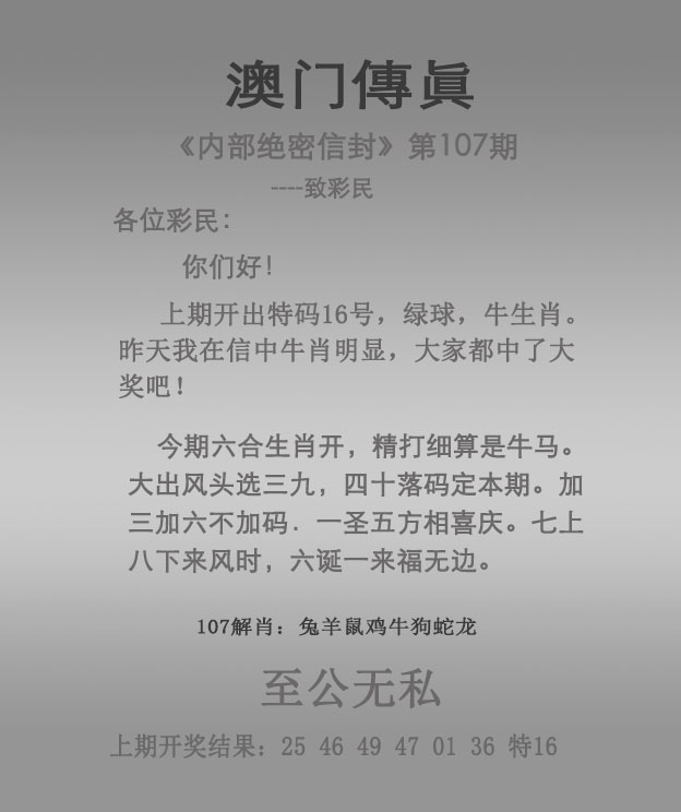 特马免费资料最准,数据解释落实_整合版121，127.13