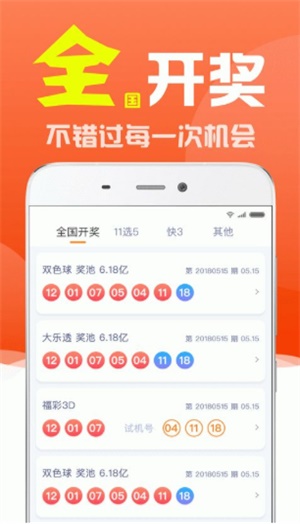 老澳开奖结果查询网站官网,准确答案解释落实_3DM4121，127.13