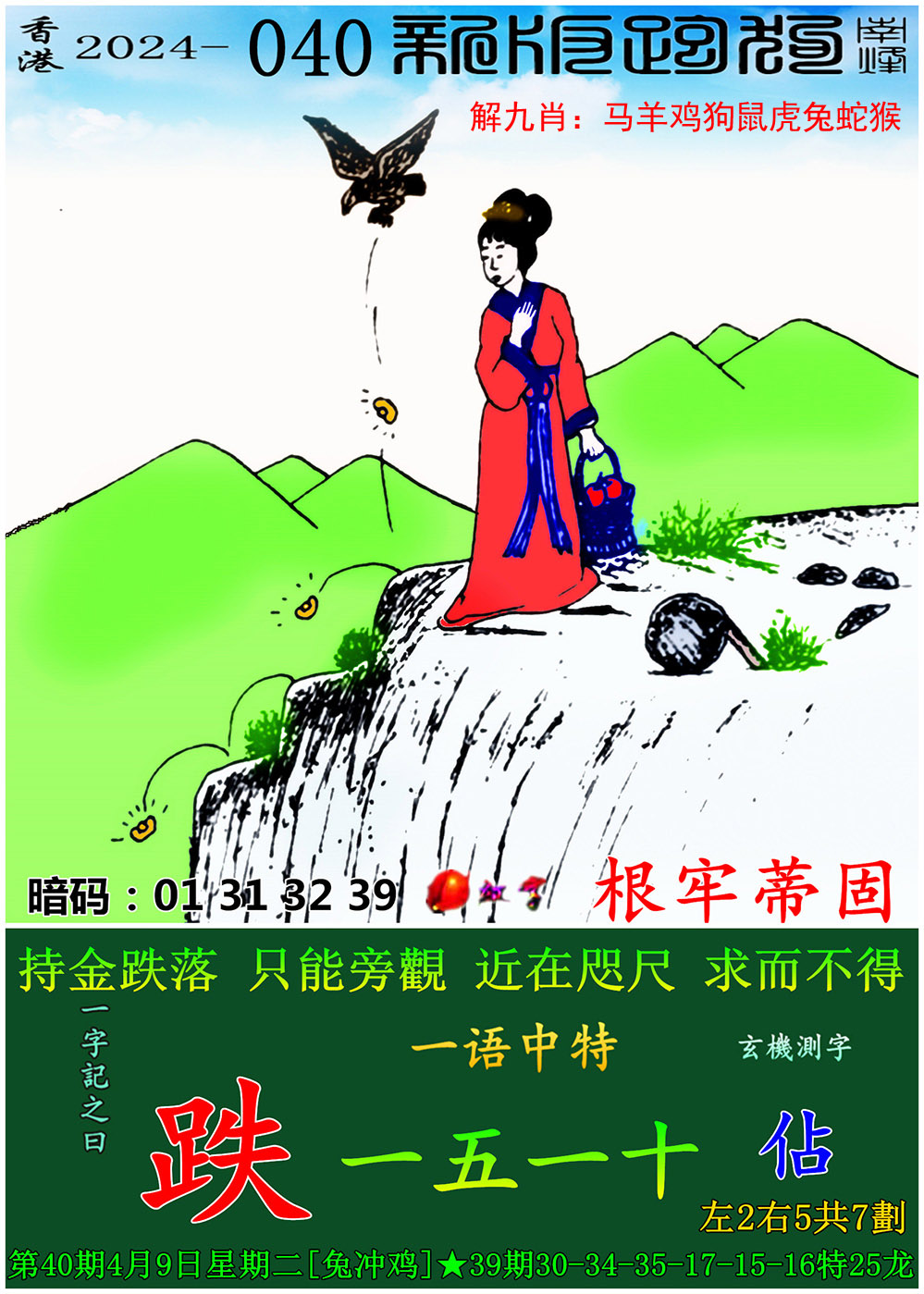 澳门最准一肖一码一码匠子生活,效能解答解释落实_游戏版121，127.12