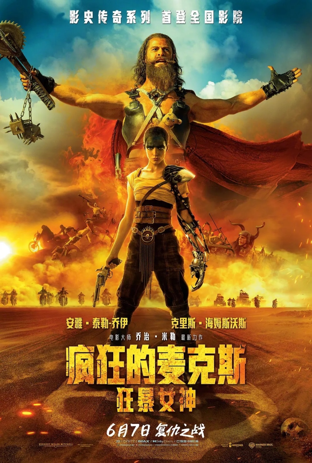 2022年新上映的电影排行榜,最新答案动态解析_vip2121，127.13