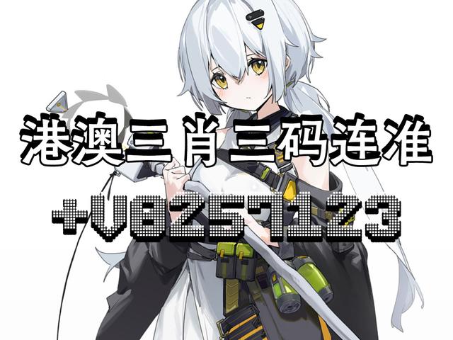 二四天天正版资料免费大全,资深解答解释落实_特别款72.21127.13.
