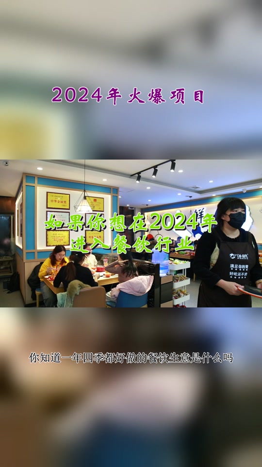 香港小鱼儿30码网站2024年,效能解答解释落实_游戏版121，127.12