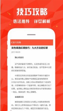 澳门四肖八码期期准正版下载安装,最新答案动态解析_vip2121，127.13