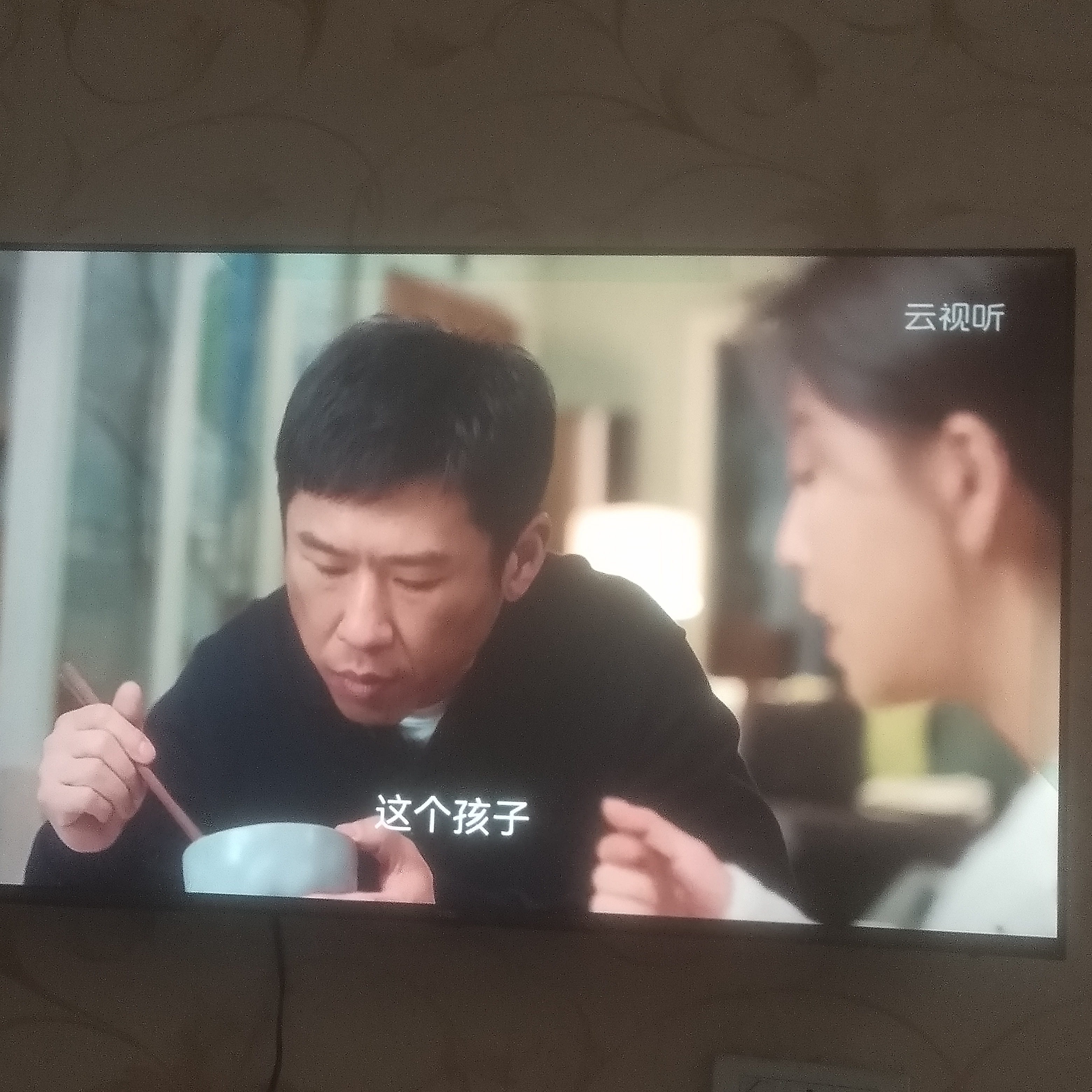 凡人歌的电视剧,最新答案动态解析_vip2121，127.13
