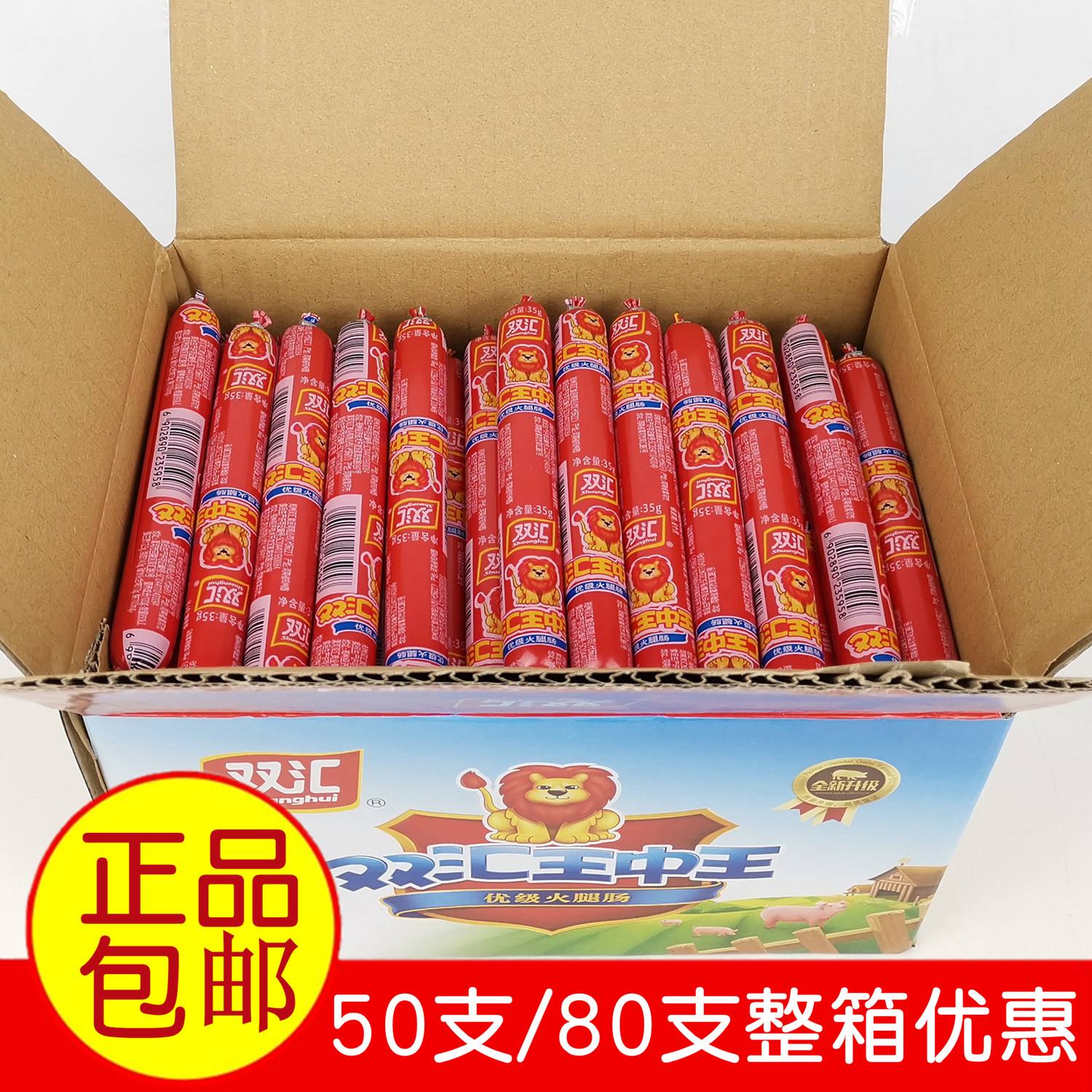 香港资料大全王中王,数据解释落实_整合版121，127.13