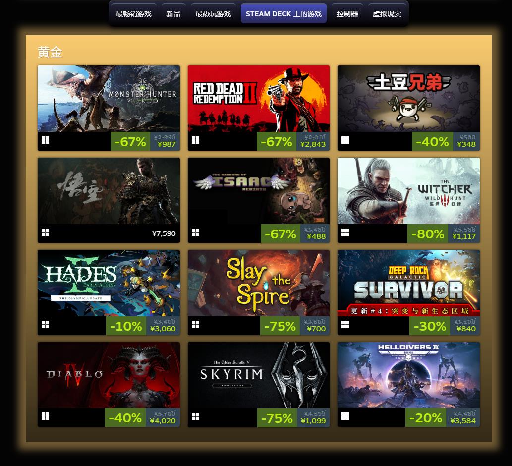 steam单机游戏需要网络吗,最新答案动态解析_vip2121，127.13