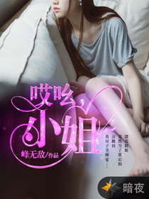 哎呦网在线观看高清免费,效能解答解释落实_游戏版121，127.12