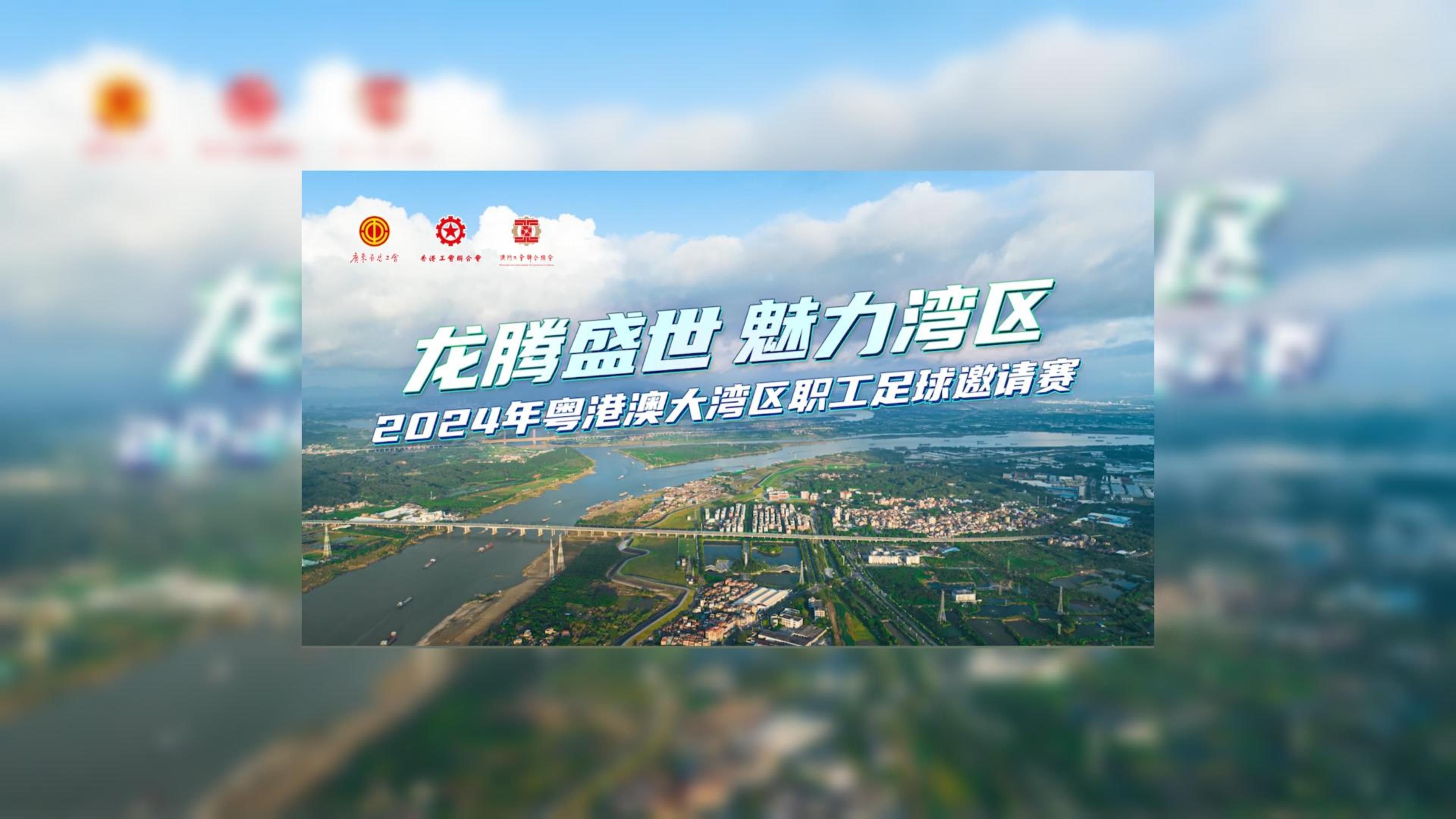 澳门2024六开彩免费资料,准确答案解释落实_3DM4121，127.13