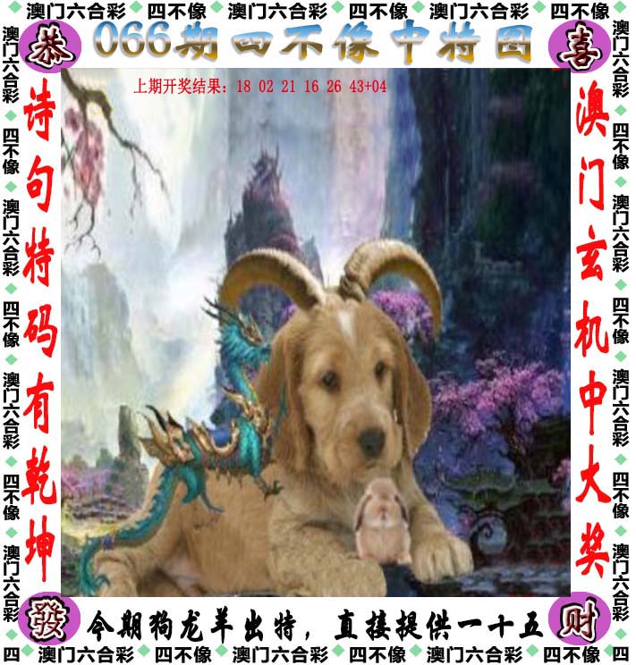 本期香港特马开奖结果资料,资深解答解释落实_特别款72.21127.13.