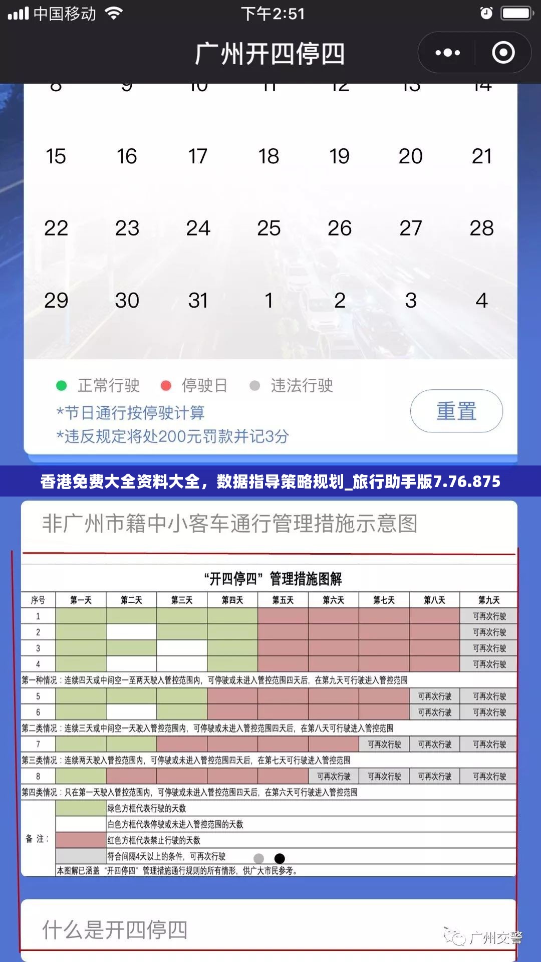 香港香港免费资料大全一,最新答案动态解析_vip2121，127.13