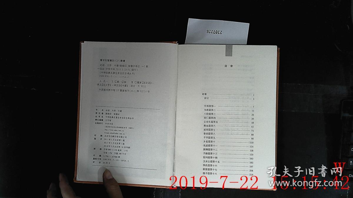 草民电影网论语,资深解答解释落实_特别款72.21127.13.