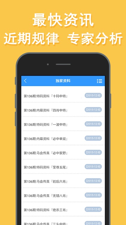 新澳门2024正版资料免费大全,数据整合方案实施_投资版121，127.13
