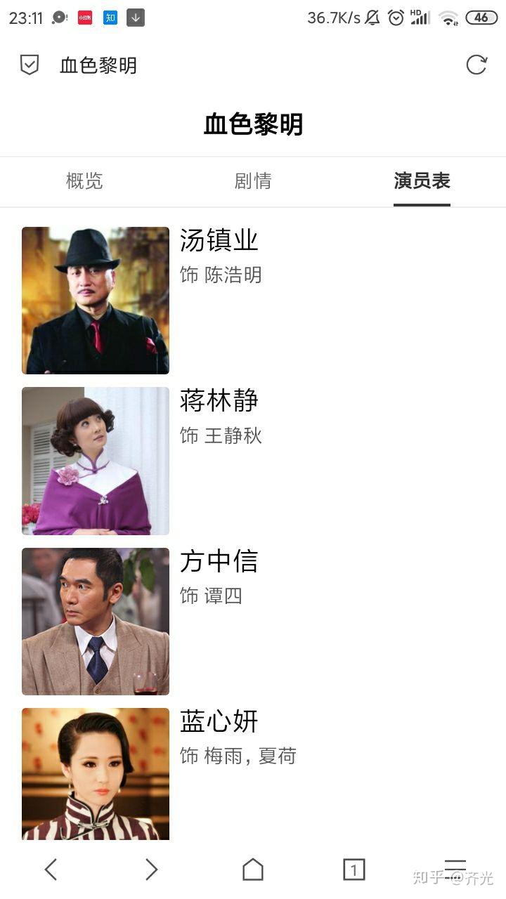 血色黎明电视剧完整版免费观看,资深解答解释落实_特别款72.21127.13.