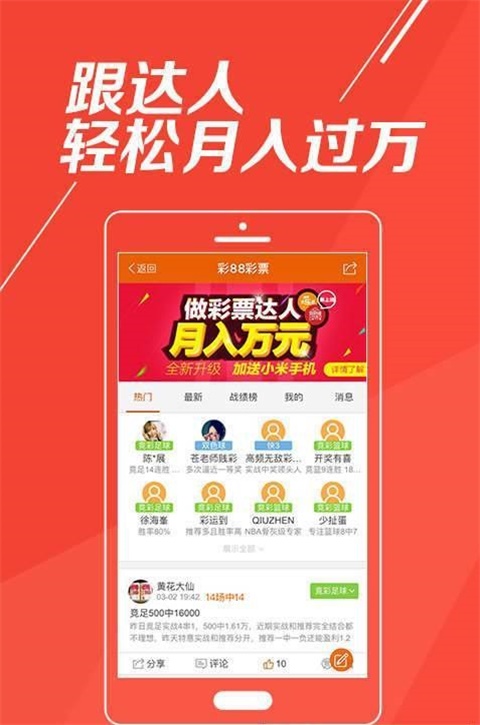 王中王100%期准一肖专家分析