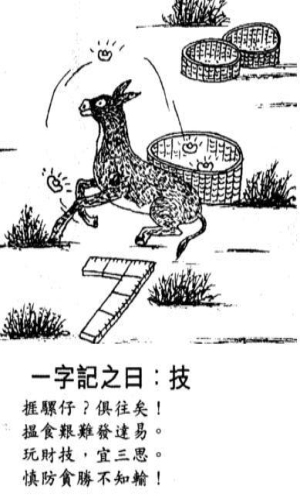 白小姐三期必开一肖,豪华精英版79.26.45-江GO121，127.13