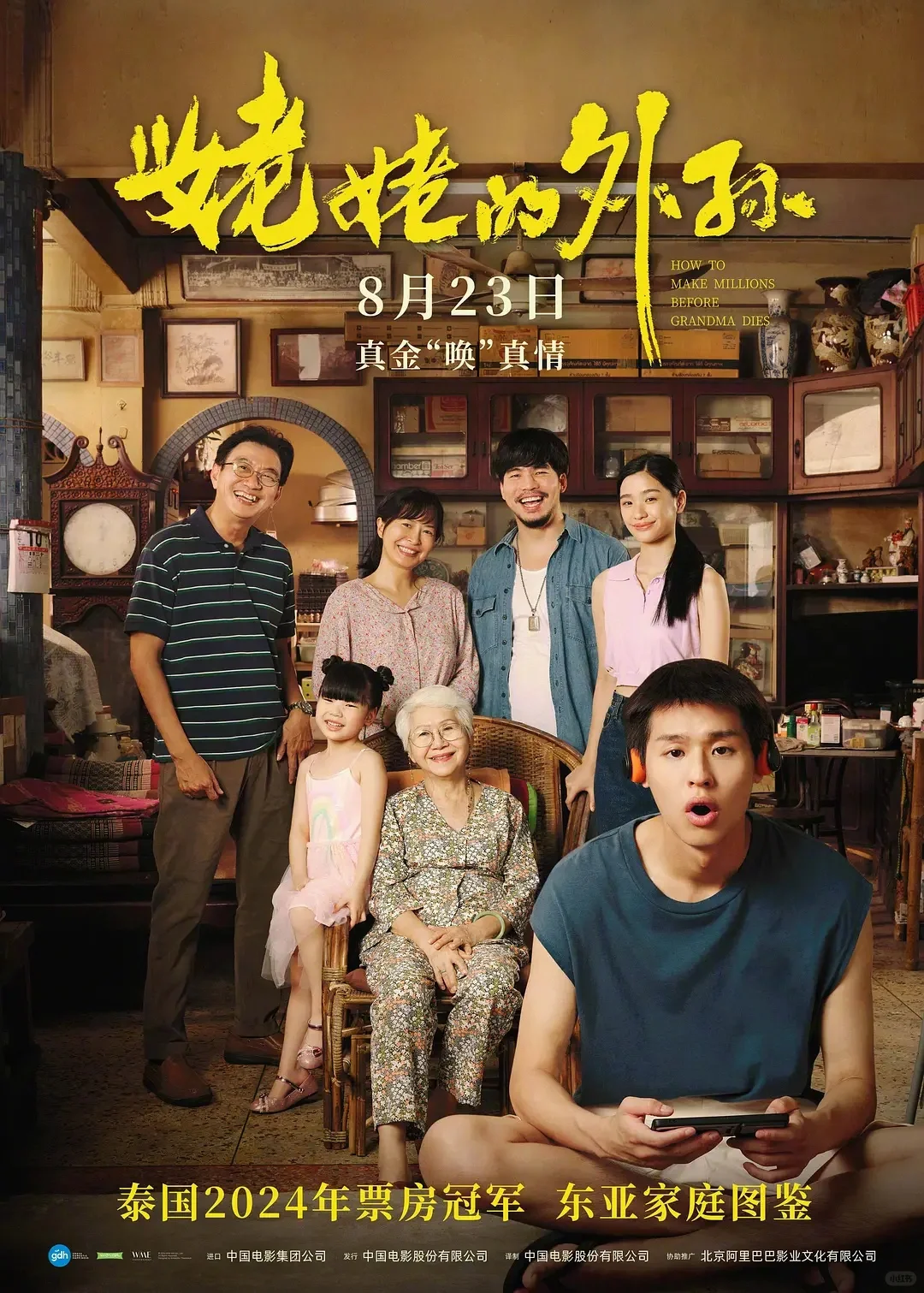 最新影视在线观看,豪华精英版79.26.45-江GO121，127.13