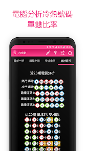香港上期开奖号码,效能解答解释落实_游戏版121，127.12