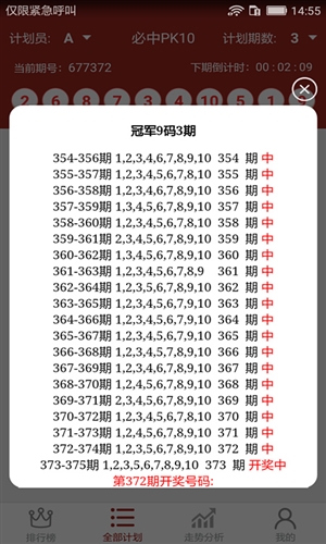 澳门一肖一码100%真假,数据解释落实_整合版121，127.13