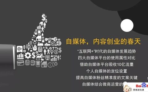 体育自媒体怎么做,资深解答解释落实_特别款72.21127.13.