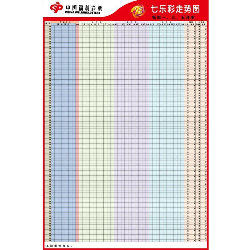 香港历史开奖记录完整版下载2009,豪华精英版79.26.45-江GO121，127.13