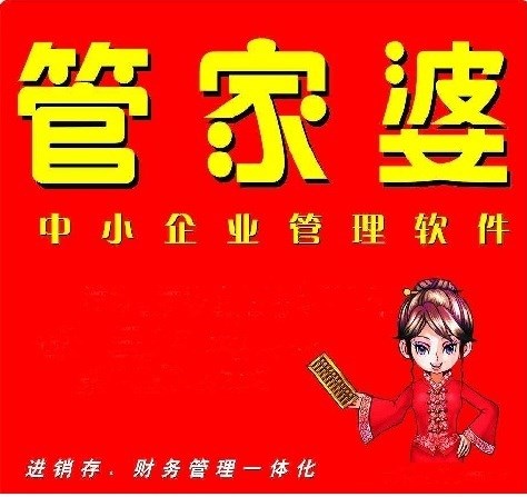 管家婆奥门资料,效能解答解释落实_游戏版121，127.12