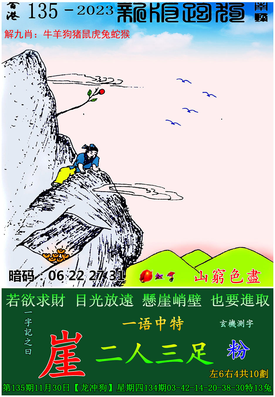 123澳门正版资料大全2o23,豪华精英版79.26.45-江GO121，127.13