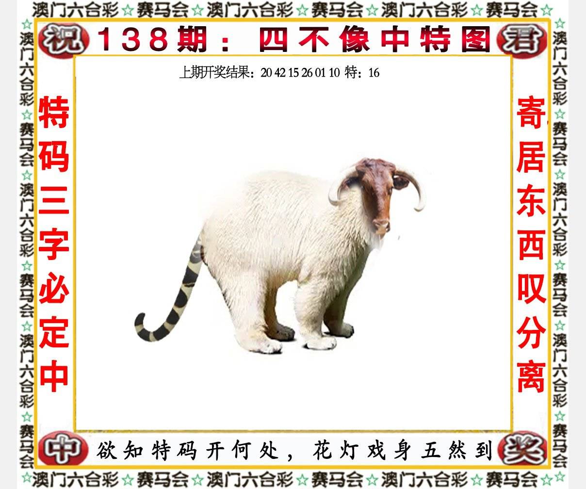 澳门传真20码,最新热门解析实施_精英版121，127.13
