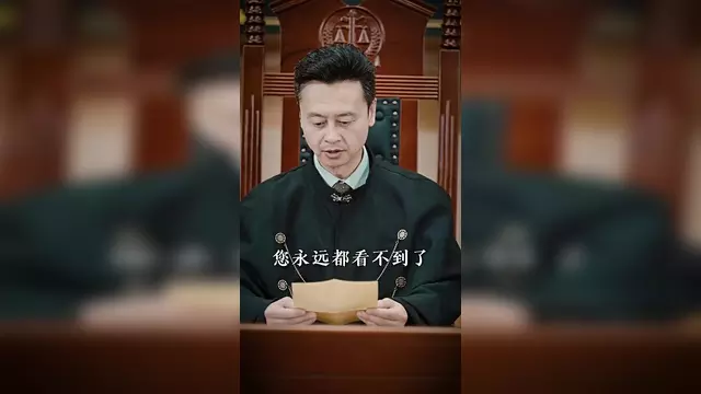 超级神眼短剧免费观看第一集,数据解释落实_整合版121，127.13