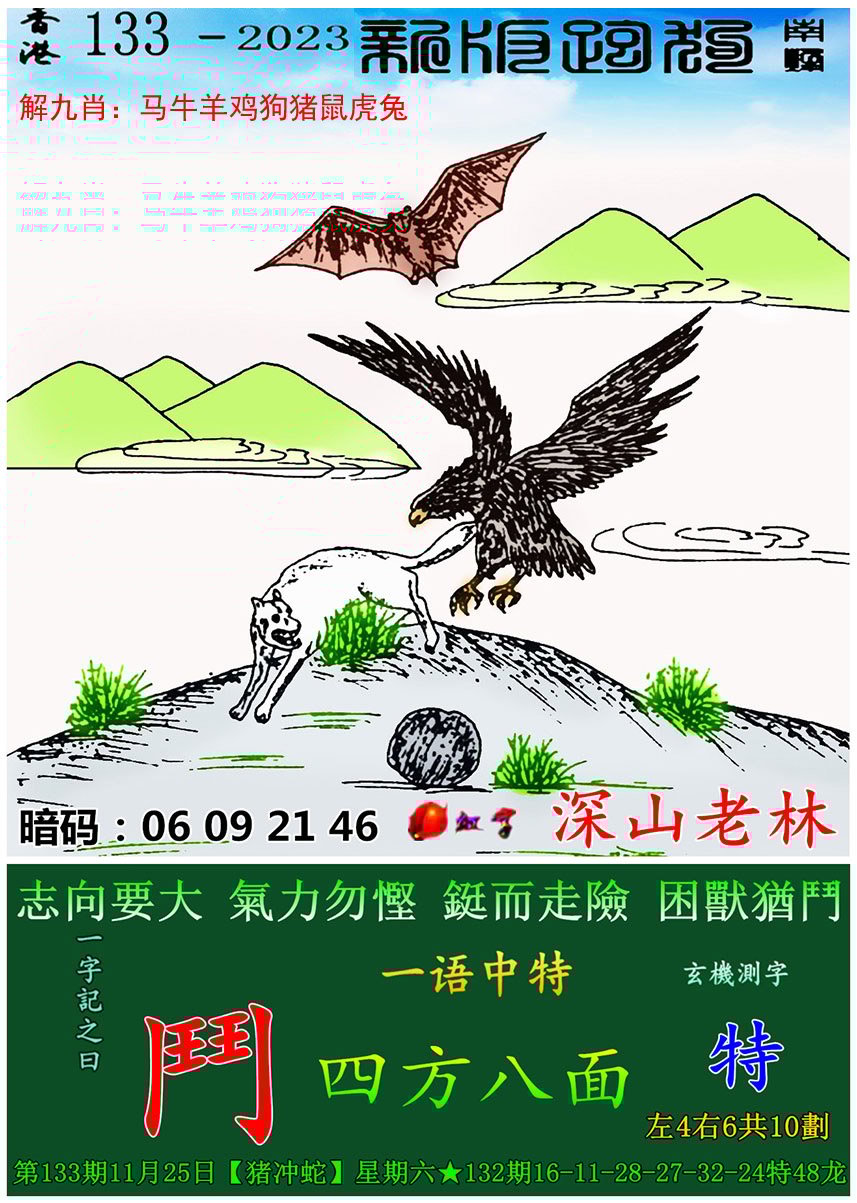 香港澳门历史开奖记录,准确答案解释落实_3DM4121，127.13