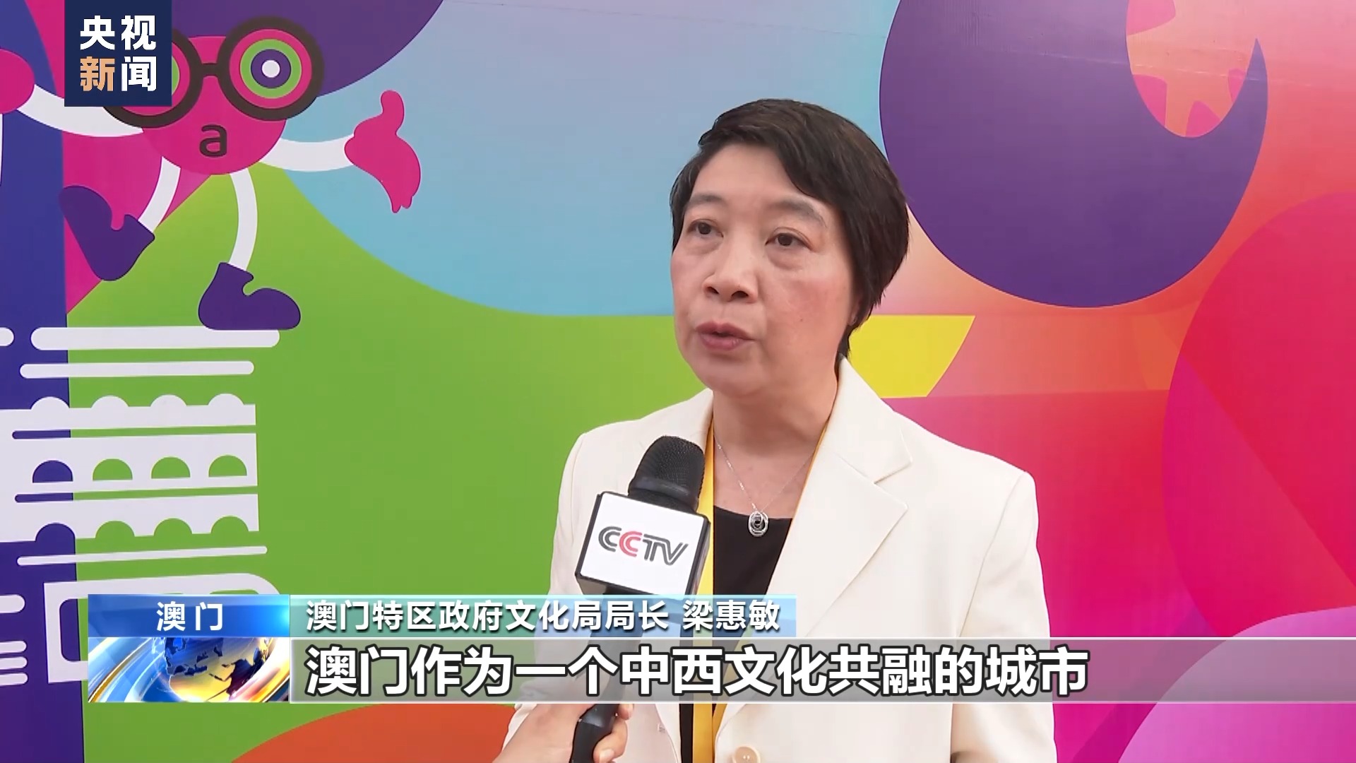 2024澳门正版资料免费大全8,数据解释落实_整合版121，127.13