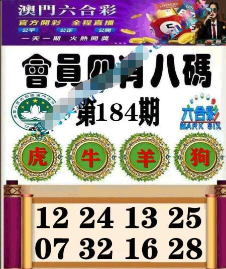 澳门精准8资料大全,豪华精英版79.26.45-江GO121，127.13