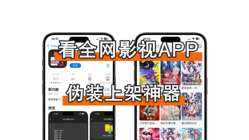 不需要会员的追剧软件电脑,豪华精英版79.26.45-江GO121，127.13