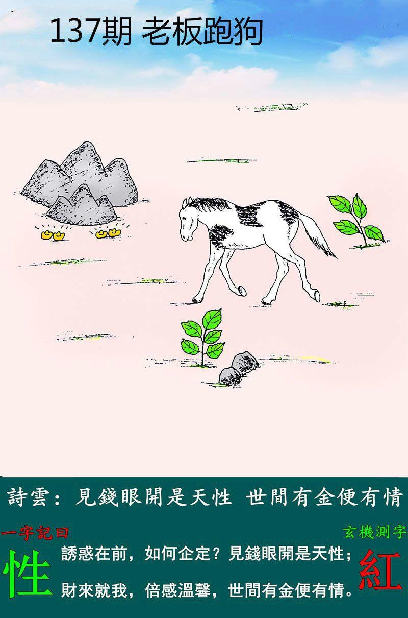 澳门正版资料免费跑狗软件亮点,数据整合方案实施_投资版121，127.13