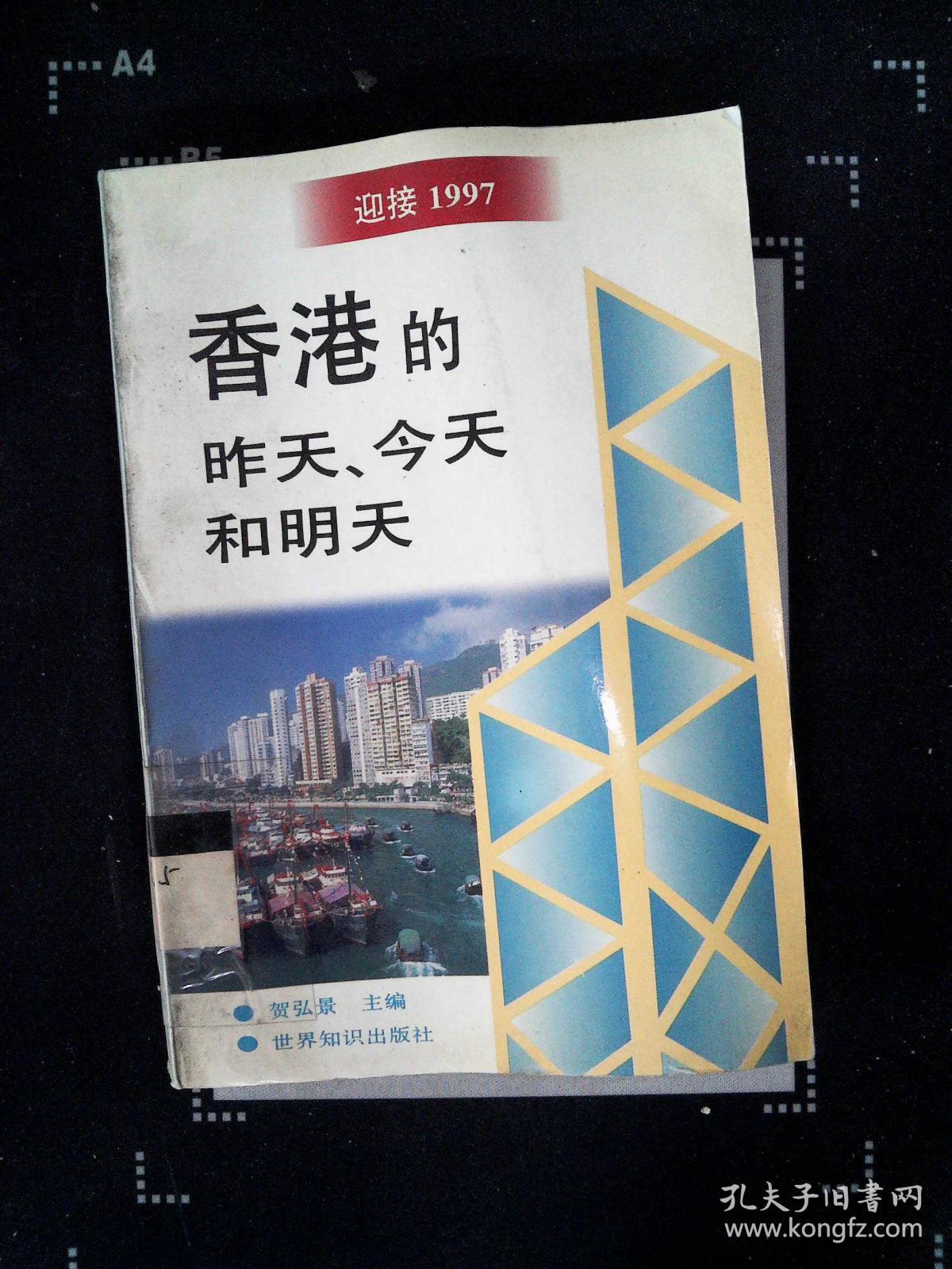 昨晚香港6合和彩开什么号码,数据整合方案实施_投资版121，127.13